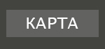 Карта сайта