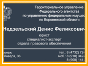 Визитная_карточка