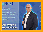 Фирменный стиль