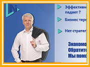 Фирменный стиль