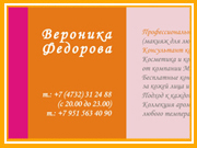 Визитная_карточка