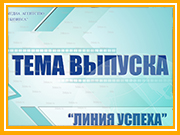 Фирменный стиль