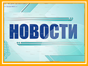 Фирменный стиль