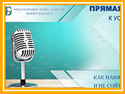 Фирменный стиль