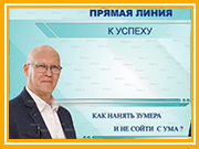 Фирменный стиль