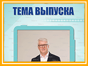 Фирменный стиль