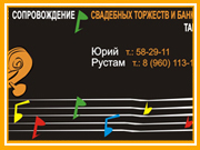Визитная_карточка