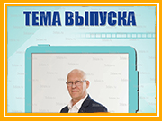Фирменный стиль