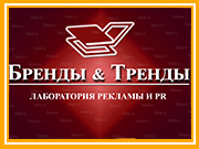 Фирменный стиль