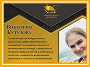 Фирменный стиль