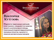Фирменный стиль