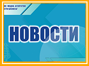 Фирменный стиль