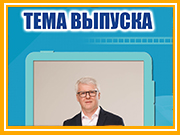 Фирменный стиль
