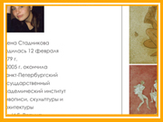 Визитная_карточка