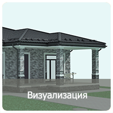 Визуализация
