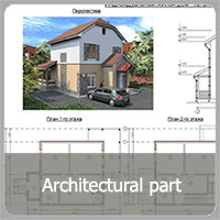 Architectural_part