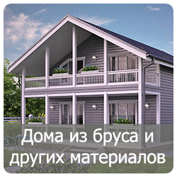 На страницу Дома